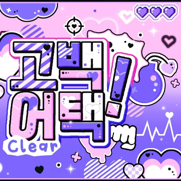 Penampilan aespa yang Paling Dicintai Hari Ini