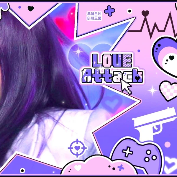 Foto Populer Penuh Cinta untuk aespa