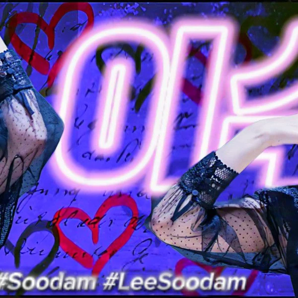 Today's Most Loved Soodam (SECRET NUMBER)