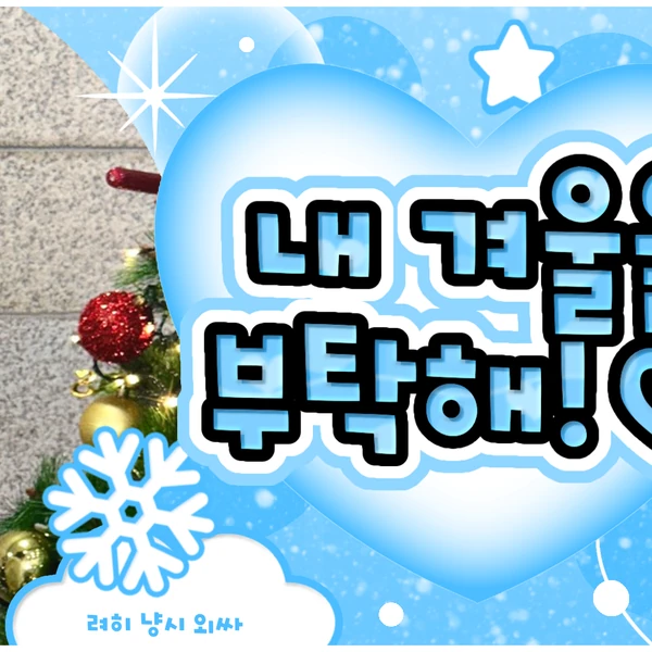 Top Photo Full of Yeonjun (TOMORROW X TOGETHER) Love