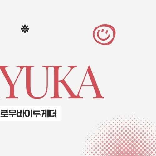 Top Photo Full of HueningKai (TOMORROW X TOGETHER) Love