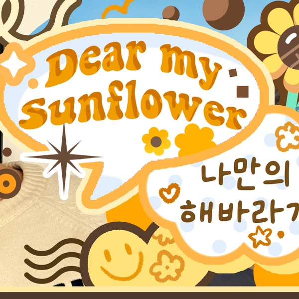 Today's Most Loved Hengyu (MODYSSEY)