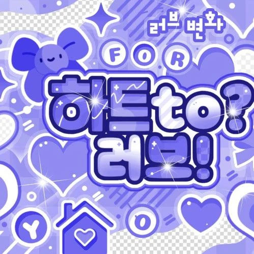 Fans' Pick: Best Moment of SinB (GFRIEND, VIVIZ)