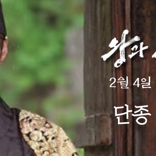 팬들이 뽑은 박지훈 최고의 순간