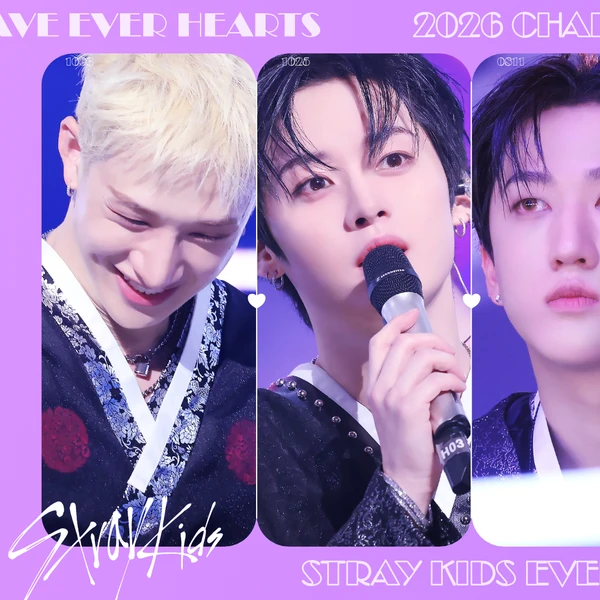 Today's Most Loved Stray Kids