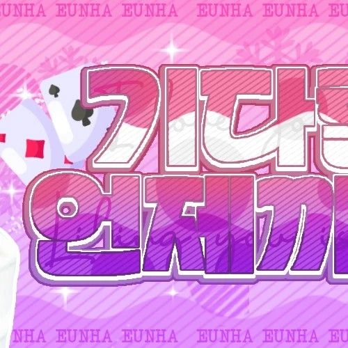 Top Photo Full of Eunha (GFRIEND, VIVIZ) Love