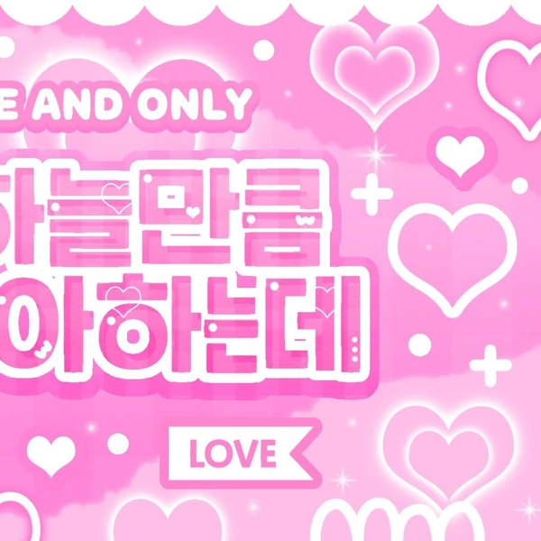 Today's Most Loved Jang Wonyoung (IVE)