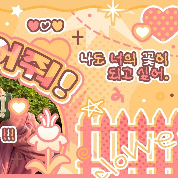 Today's Most Loved Wheein (MAMAMOO)