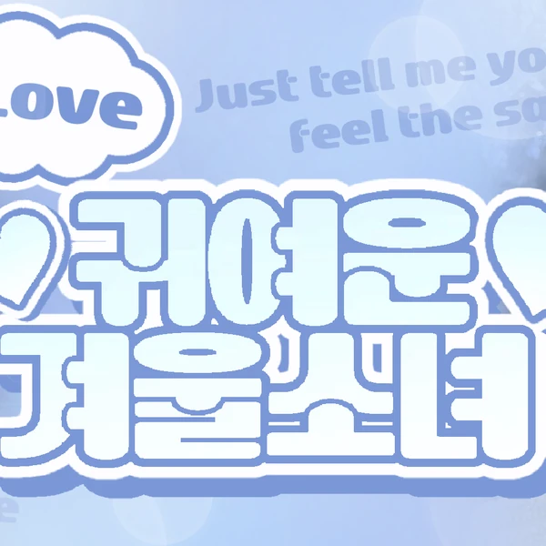 Fans' Pick: Best Moment of Takami Ayane (ME:I)