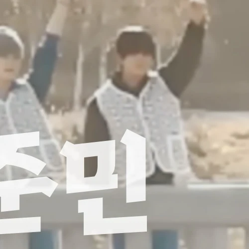 팬들이 뽑은 김준민 (WHIB) 최고의 순간