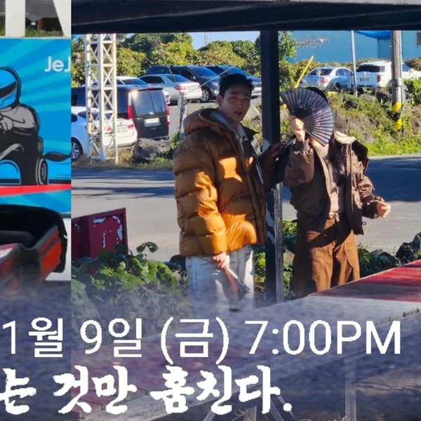 오늘 가장 사랑받은 백호의 모습