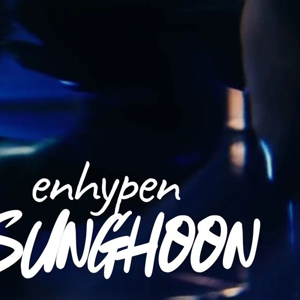 粉絲票選的成訓 (ENHYPEN)最佳瞬間