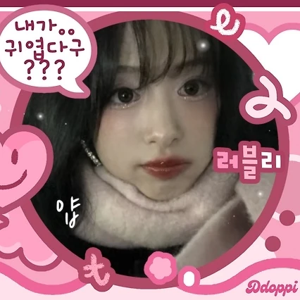 Top Photo Full of Ahyeon (BABYMONSTER) Love