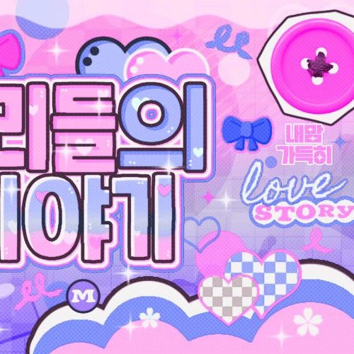 Today's Most Loved Chuu