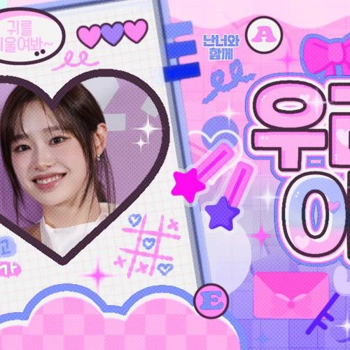 Top Photo Full of Chuu Love