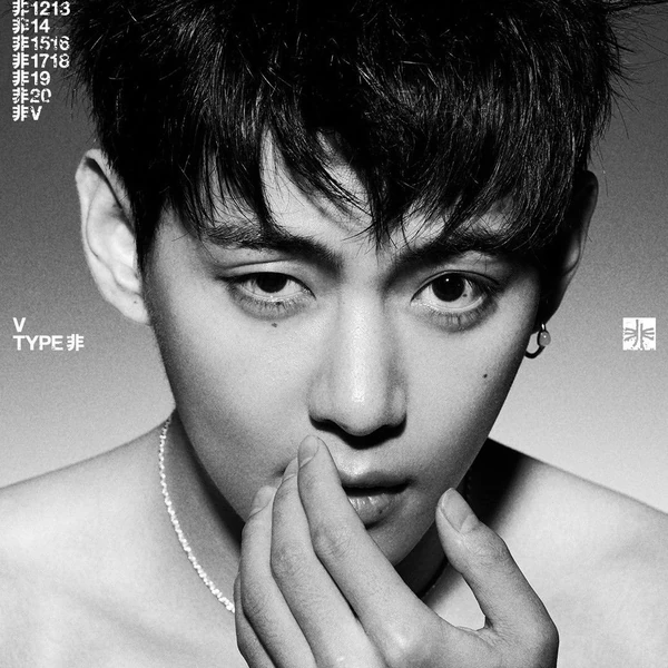 No.1 banner post of V (BTS) created by fans