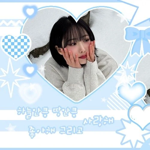 Top Photo Full of SinB (GFRIEND, VIVIZ) Love