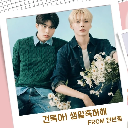 Shining profile picture of Sung Hanbin (ZEROBASEONE) on today's Choeaedol