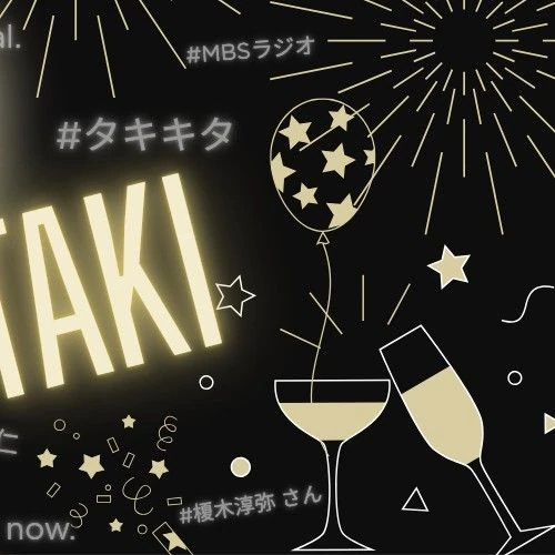 Fans' Pick: Best Moment of Taki (&TEAM)