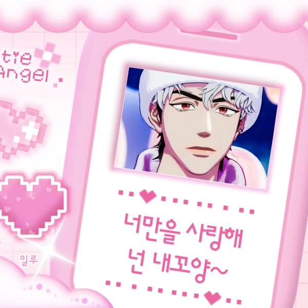 Top Photo Full of Eunho (PLAVE) Love