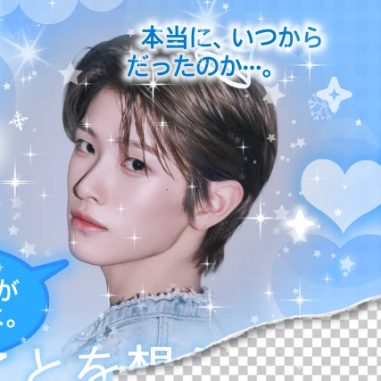 Top Photo Full of Chen Kaiwen Love