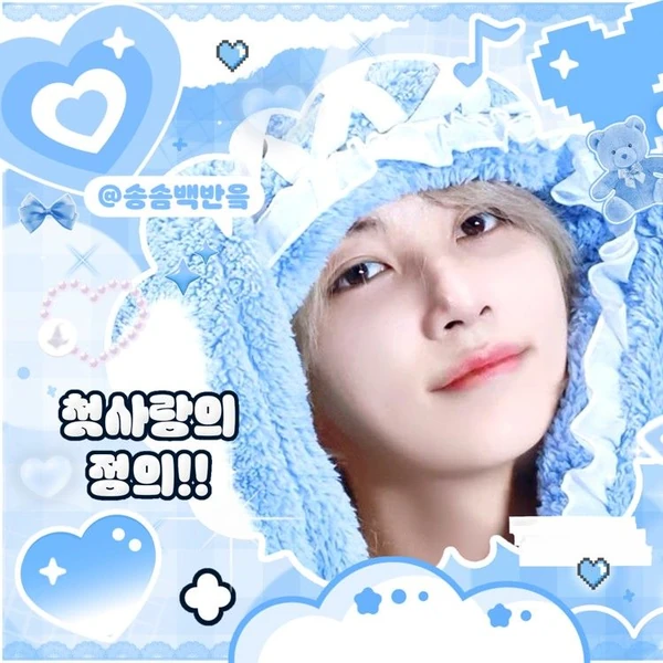 Today's Most Loved SEVENTEEN