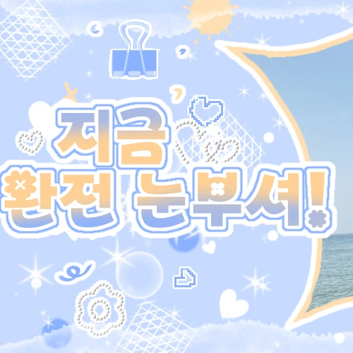 Today's Most Loved Monday (Weeekly)