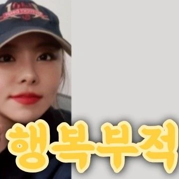 今日最も愛されたMAMAMOOの姿