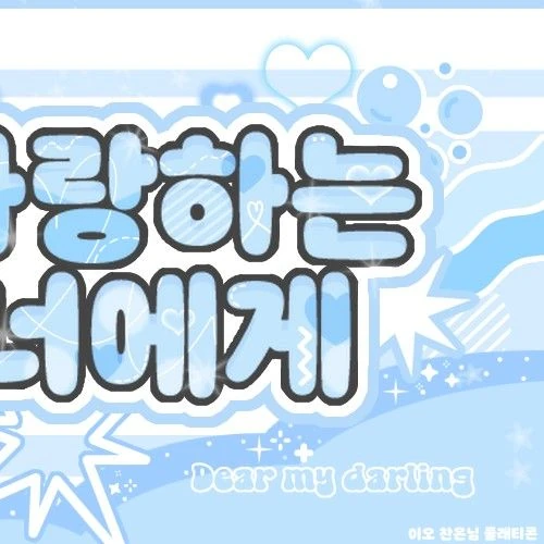 粉絲票選的信飛 (GFRIEND, VIVIZ)最佳瞬間