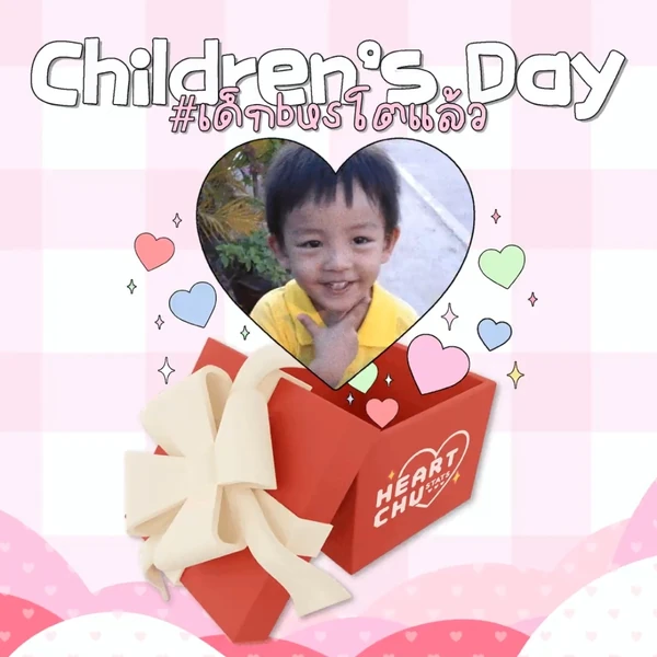 今日最受喜愛的Heart (BUS)