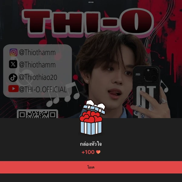 오늘 가장 사랑받은 타이오 (NexT1DE)의 모습