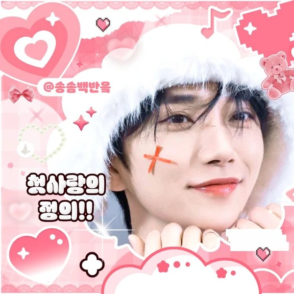 팬들이 뽑은 세븐틴 최고의 순간