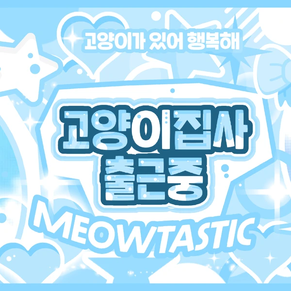 Penampilan Sakuya (NCT WISH) yang Paling Dicintai Hari Ini