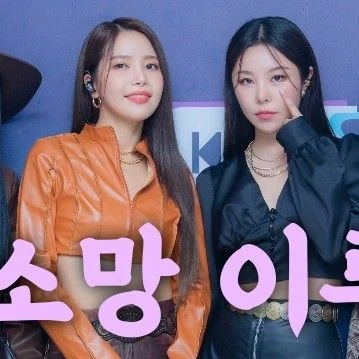 Momen Terbaik MAMAMOO Pilihan Penggemar