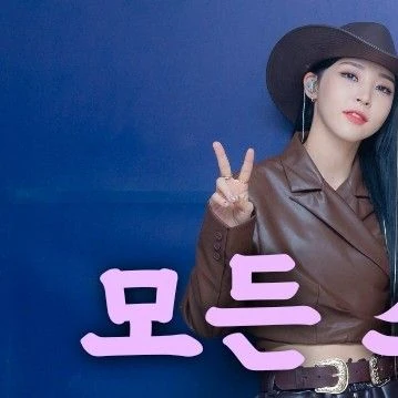 Foto Populer Penuh Cinta untuk MAMAMOO