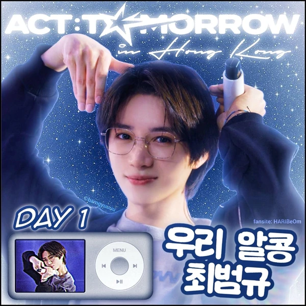 Top Photo Full of Beomgyu (TOMORROW X TOGETHER) Love