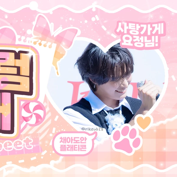 充滿粉絲愛意的Riku (NCT WISH)人氣照片