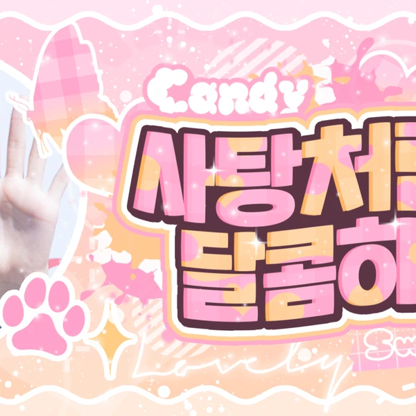 充滿粉絲愛意的Riku (NCT WISH)人氣照片