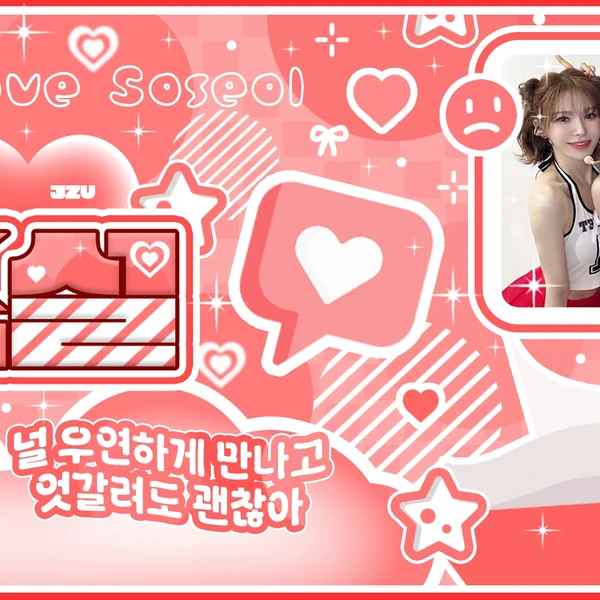 今天最受喜爱的Red Velvet