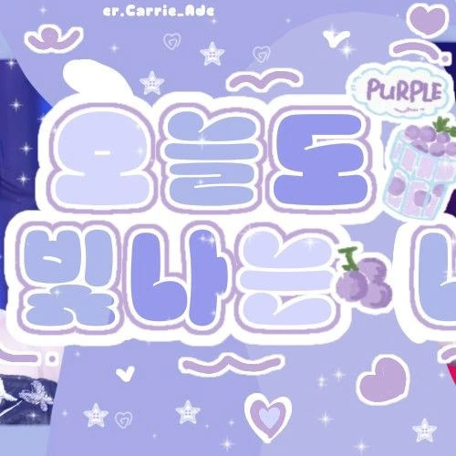 채령 (ITZY) 팬심 가득한 인기 사진