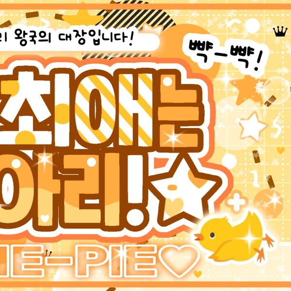 Today's Most Loved Hong Eunchae (LE SSERAFIM)