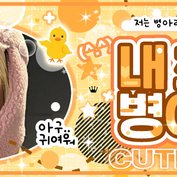 Today's Most Loved Hong Eunchae (LE SSERAFIM)