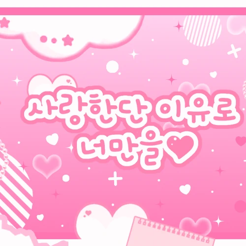 팬들이 뽑은 미나 (TWICE) 최고의 순간