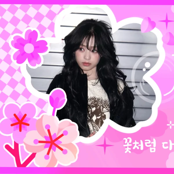 Top Photo Full of Ahyeon (BABYMONSTER) Love