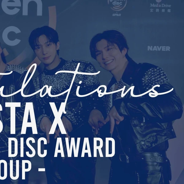 셔누 (몬스타엑스) 팬심 가득한 인기 사진