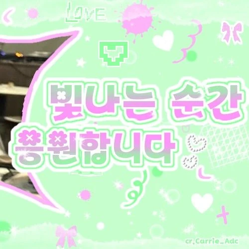 Top Photo Full of Yuju (GFRIEND) Love