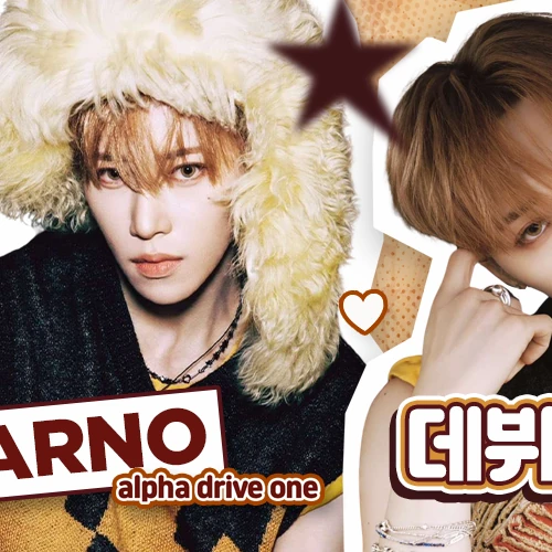 Today's Most Loved Arno (ALPHA DRIVE ONE)