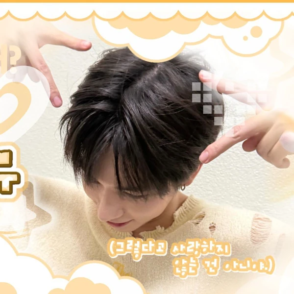 팬들이 뽑은 투모로우바이투게더 최고의 순간