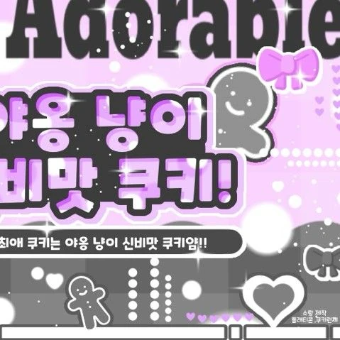 Fans' Pick: Best Moment of VIVIZ