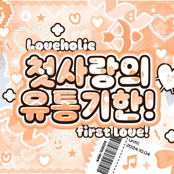 세븐틴 팬심 가득한 인기 사진